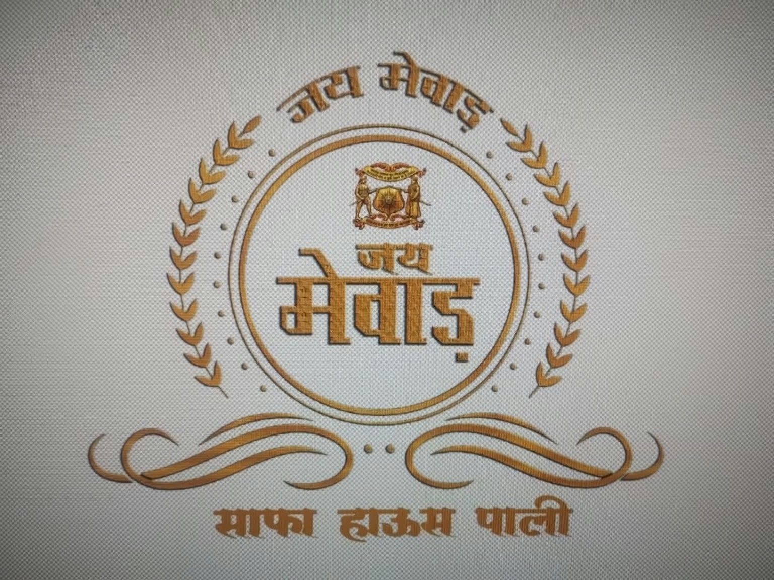 Jay Mewad safa House Logo